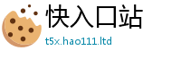 新奥2025年天天开好彩且7777788888管家婆老家凤凰网